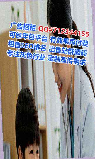 北镇助孕环保科技经营部